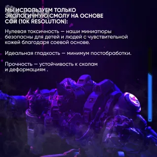 Описание картинки Миниатюра Риз Сотрудник службы безопасности Киберпанк RED нри от ChurcHehe 3d print по цене 348руб | Свободный Рынок Миниатюр - СРМ