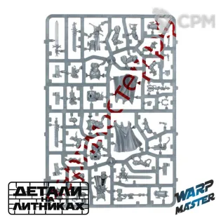 Описание картинки Black Templars Sword Brethren от WARP Master по цене 2 425руб | Свободный Рынок Миниатюр - СРМ