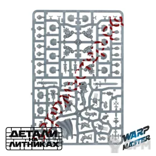 Описание картинки Black Templars Sword Brethren от WARP Master по цене 2 425руб | Свободный Рынок Миниатюр - СРМ