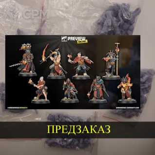 Описание картинки BlessedFlame Scions Of The Flame от White Rhino по цене 999руб | Свободный Рынок Миниатюр - СРМ