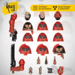 Описание картинки Blood Angels Primaris Upgrades от Wako Lab (Recast) по цене 670руб | Свободный Рынок Миниатюр - СРМ