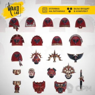 Описание картинки Blood Angels Upgrade Pack от Wako Lab (Recast) по цене 670руб | Свободный Рынок Миниатюр - СРМ