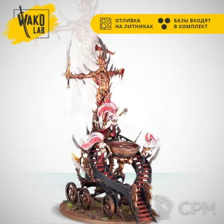 Описание картинки Bloodwrack Shrine / Slaughter Queen on Cauldron of Blood / Hag Queen on Cauldron of Blood от Wako Lab (Recast) по цене 3 210руб | Свободный Рынок Миниатюр - СРМ