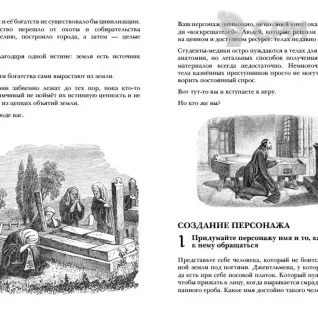 Описание картинки Бедного могила исправит от Кот и Ворон по цене 525руб | Свободный Рынок Миниатюр - СРМ