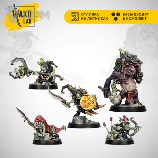 Описание картинки Borgit's Beastgrabbaz от Wako Lab (Recast) по цене 1 260руб | Свободный Рынок Миниатюр - СРМ