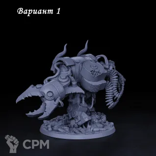 Описание картинки Миниатюра Ork "God Boss", альт. Ghazghkull Thraka от Brother Ork по цене 2 315руб | Свободный Рынок Миниатюр - СРМ