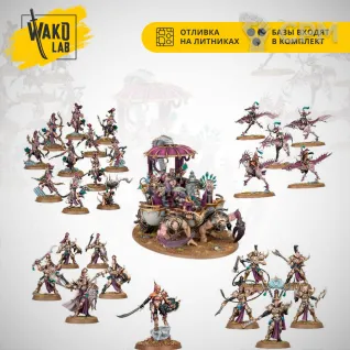 Описание картинки (Предзаказ) Wako box: Gluttonous Horde от Wako Lab (Recast) по цене 10 100руб | Свободный Рынок Миниатюр - СРМ