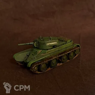 Описание картинки БТ-5 1/72 от maksim.korjan по цене 300руб | Свободный Рынок Миниатюр - СРМ