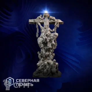 Описание картинки Матагот‑карга Великий Голод (Matagot Hag The Great Hunger) от Северная печать по цене 2 200руб | Свободный Рынок Миниатюр - СРМ