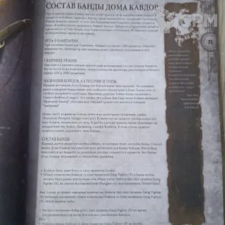 Описание картинки Дом Веры от Печатня дядюшки Бу по цене 1 500руб | Свободный Рынок Миниатюр - СРМ