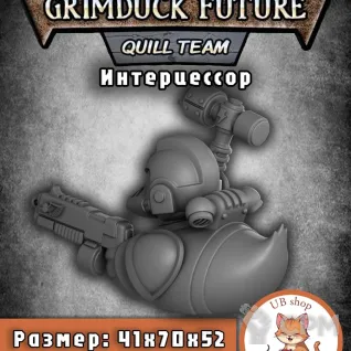Описание картинки Фигурка уточка - интерцессор, warhammer 40k от Unnamable_shop по цене 700руб | Свободный Рынок Миниатюр - СРМ