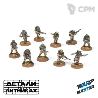 Описание картинки Cadian Shock Troops 2022 от WARP Master по цене 1 700руб | Свободный Рынок Миниатюр - СРМ