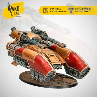Описание картинки Caladius Grav-tank от Wako Lab (Recast) по цене 4 530руб | Свободный Рынок Миниатюр - СРМ