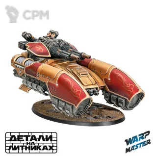 Описание картинки (Предзаказ) Caladius Annihilator Grav-Tank от WARP Master по цене 4 850руб | Свободный Рынок Миниатюр - СРМ