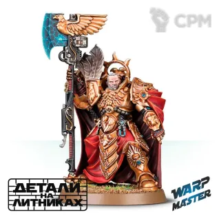 Описание картинки Captain-General Trajann Valoris от WARP Master по цене 930руб | Свободный Рынок Миниатюр - СРМ