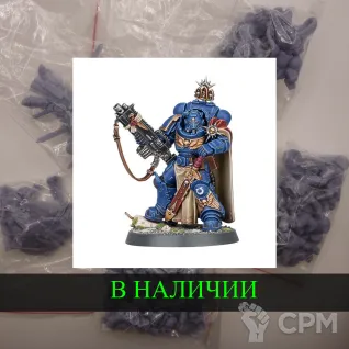 Описание картинки Captain in Gravis Armour with Master crafted Heavy от White Rhino по цене 399руб | Свободный Рынок Миниатюр - СРМ