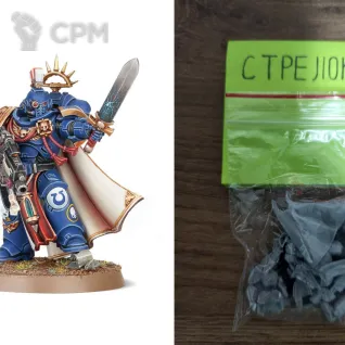 Описание картинки Captain (Литье) от Барахолка CTPEJIKA по цене 550руб | Свободный Рынок Миниатюр - СРМ