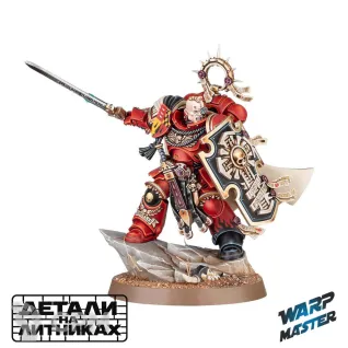 Описание картинки (Предзаказ) Captain with Relic Shield от WARP Master по цене 930руб | Свободный Рынок Миниатюр - СРМ
