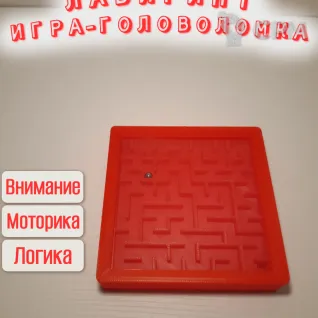 Описание картинки Лабиринт Игра-головоломка. Красный от Макс.Т-27 по цене 400руб | Свободный Рынок Миниатюр - СРМ