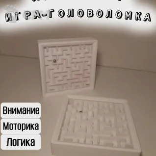 Описание картинки Лабиринт Игра-головоломка. Белый от Макс.Т-27 по цене 400руб | Свободный Рынок Миниатюр - СРМ