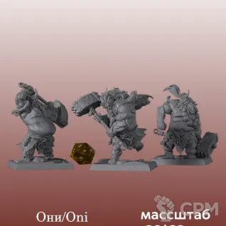 Описание картинки Катай/Ниппон, Oni от 3DPrintClub по цене 350руб | Свободный Рынок Миниатюр - СРМ