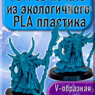 Описание картинки 65 мм - Круглая база (подставка) для миниатюр с фаской и креплением под магнит - 1шт от 3Д печать миниатюр по цене 69руб | Свободный Рынок Миниатюр - СРМ
