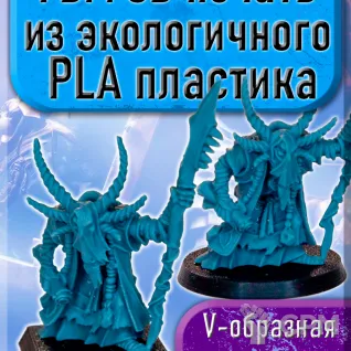 Описание картинки 40 мм - Круглая база (подставка) для миниатюр с фаской и креплением под магнит - 10шт от 3Д печать миниатюр по цене 177руб | Свободный Рынок Миниатюр - СРМ