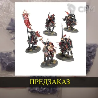 Описание картинки Chaos Knights от White Rhino по цене 1 299руб | Свободный Рынок Миниатюр - СРМ