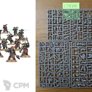 Описание картинки Chaos Space Marines Legionaries (Оригинал) от CTPEJIOK по цене 4 500руб | Свободный Рынок Миниатюр - СРМ
