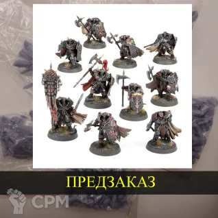 Описание картинки Chaos Warriors от White Rhino по цене 999руб | Свободный Рынок Миниатюр - СРМ