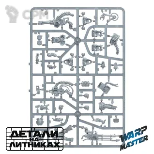 Описание картинки Chaos Space Marines Havocs от WARP Master по цене 2 180руб | Свободный Рынок Миниатюр - СРМ