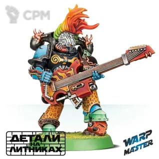 Описание картинки Chaos Space Marines Noise Marine от WARP Master по цене 680руб | Свободный Рынок Миниатюр - СРМ