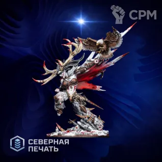 Описание картинки Скарн Бегущая по Ветру (Skarn Wind Runner) от Северная печать по цене 260руб | Свободный Рынок Миниатюр - СРМ