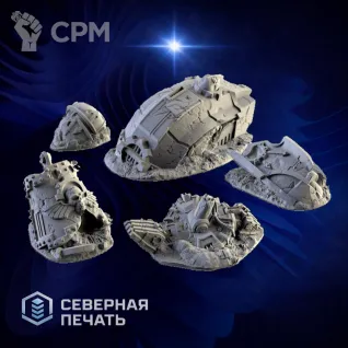 Описание картинки Разрушенный титан (Titan Crashed) от Северная печать по цене 5 500руб | Свободный Рынок Миниатюр - СРМ