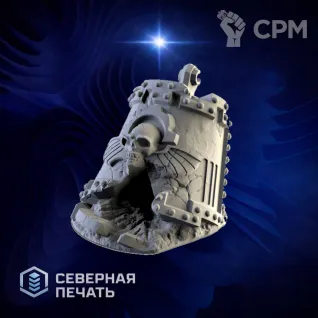 Описание картинки Разрушенный титан (Titan Crashed) от Северная печать по цене 5 500руб | Свободный Рынок Миниатюр - СРМ