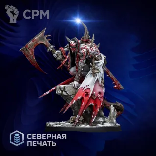 Описание картинки Вел, Торговец кровью (Vel the Gore Monger) от Северная печать по цене 200руб | Свободный Рынок Миниатюр - СРМ