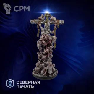 Описание картинки Матагот‑карга Великий Голод (Matagot Hag The Great Hunger) от Северная печать по цене 2 200руб | Свободный Рынок Миниатюр - СРМ