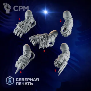 Описание картинки Кулаки 1 ( fist set 1) от Северная печать по цене 30руб | Свободный Рынок Миниатюр - СРМ