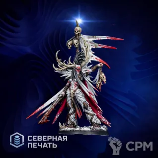 Описание картинки Зеирин Эшхарт (Zeiryn Ashheart) от Северная печать по цене 150руб | Свободный Рынок Миниатюр - СРМ