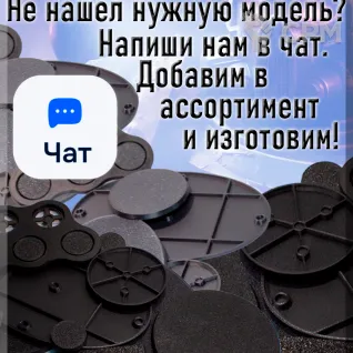 Описание картинки 32 мм - Круглая база (подставка) для миниатюр с фаской и креплением под магнит - 24шт от 3Д печать миниатюр по цене 277руб | Свободный Рынок Миниатюр - СРМ