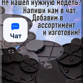 Описание картинки 40 мм - Круглая база (подставка) для миниатюр с фаской и креплением под магнит - 10шт от 3Д печать миниатюр по цене 177руб | Свободный Рынок Миниатюр - СРМ