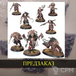 Описание картинки Claws Of Karanak от White Rhino по цене 1 199руб | Свободный Рынок Миниатюр - СРМ