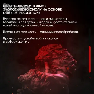 Описание картинки Миниатюра Страж Скьявона 2 для нри днд 5е от ChurcHehe 3d print по цене 753руб | Свободный Рынок Миниатюр - СРМ