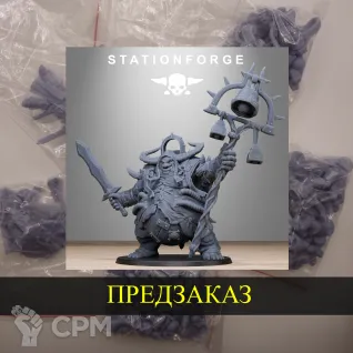 Описание картинки Corrupted Lord of the Filth от White Rhino по цене 1 200руб | Свободный Рынок Миниатюр - СРМ