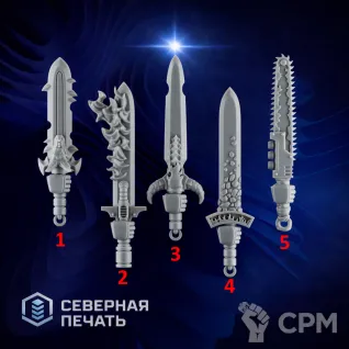 Описание картинки Мечи 1 (swords set 1) от Северная печать по цене 25руб | Свободный Рынок Миниатюр - СРМ