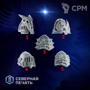 Описание картинки наплечники 4 (shoulder pads set 4) от Северная печать по цене 25руб | Свободный Рынок Миниатюр - СРМ