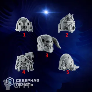 Описание картинки наплечники 3 (shoulder pads set 3) от Северная печать по цене 25руб | Свободный Рынок Миниатюр - СРМ