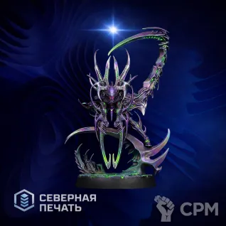 Описание картинки Повелитель Гончих (Hound Master Thalyss Tracker of Uncollapsed Flesh) от Северная печать по цене 180руб | Свободный Рынок Миниатюр - СРМ
