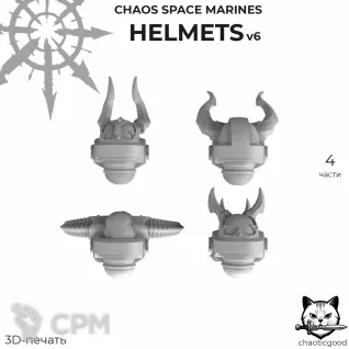 Описание картинки Chaos Space Marines Helmets v6 от  по цене 80руб | Свободный Рынок Миниатюр - СРМ
