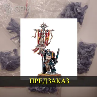 Описание картинки Crusade Ancient от White Rhino по цене 400руб